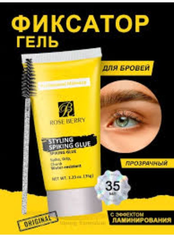 روز بيري جل تثبيت الحواجب من Rose Berry – RB - Image 2